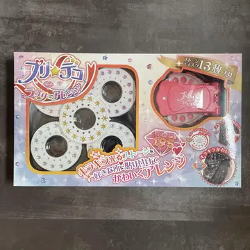 프리데코 러블리 어레인지 새상품