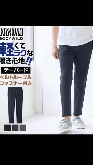 군제 바디와일드 스트레치 팬츠 블랙 BDV173