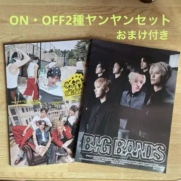 WayV BIG BANDS PHOTO BOOKver. 2종 양양 세트