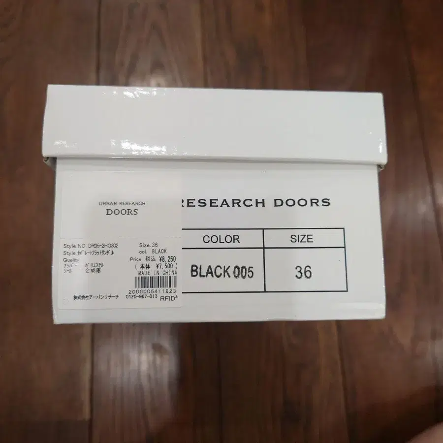 7번째 상품 이미지