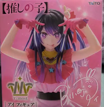최애의 아이 T-most 아이 피규어