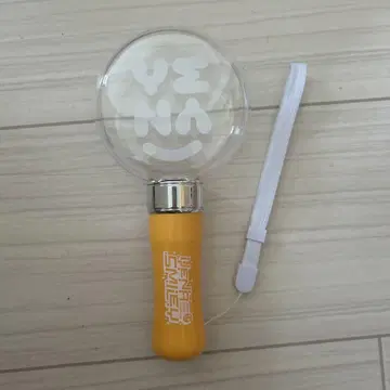 예나 응원봉
