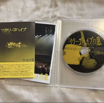 크리프하이프의 창 DVD
