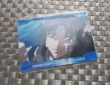 창궁의 파프너 HEAVEN AND EARTH 카드