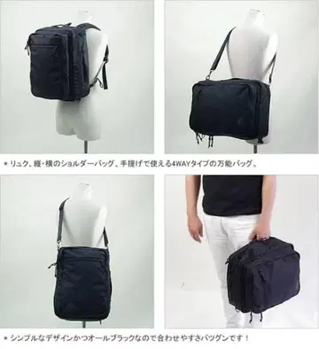 KELTY 4WAY 백 블랙
