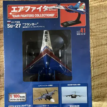 Su-27 플랭커 1/100 다이캐스트 모델