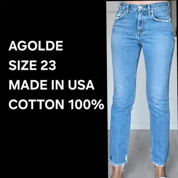 AGOLDE 에골드 데님 팬츠