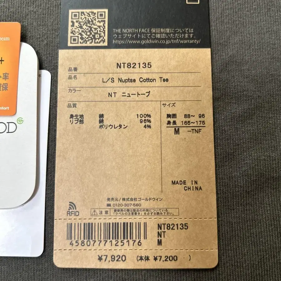 7번째 상품 이미지