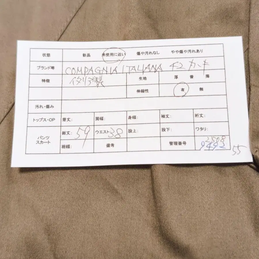 2번째 상품 이미지