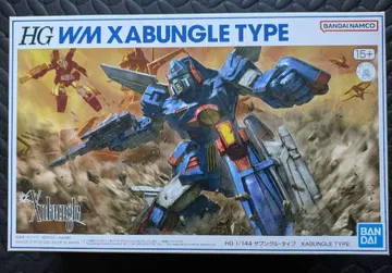 HG 자붕글 타입 1/144 스케일 색상 구분 조립식 프라모델