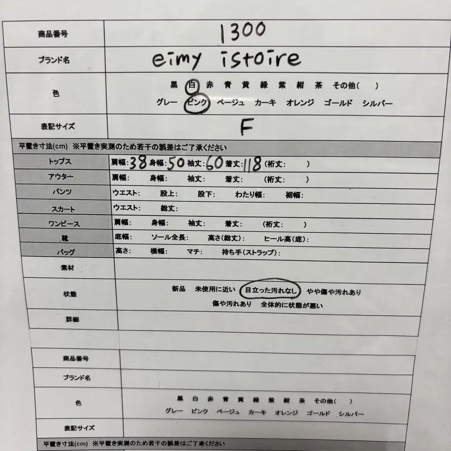12번째 상품 이미지
