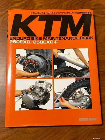 KTM 엔듀로 바이크 관리 북 완전 분해 정비 수첩