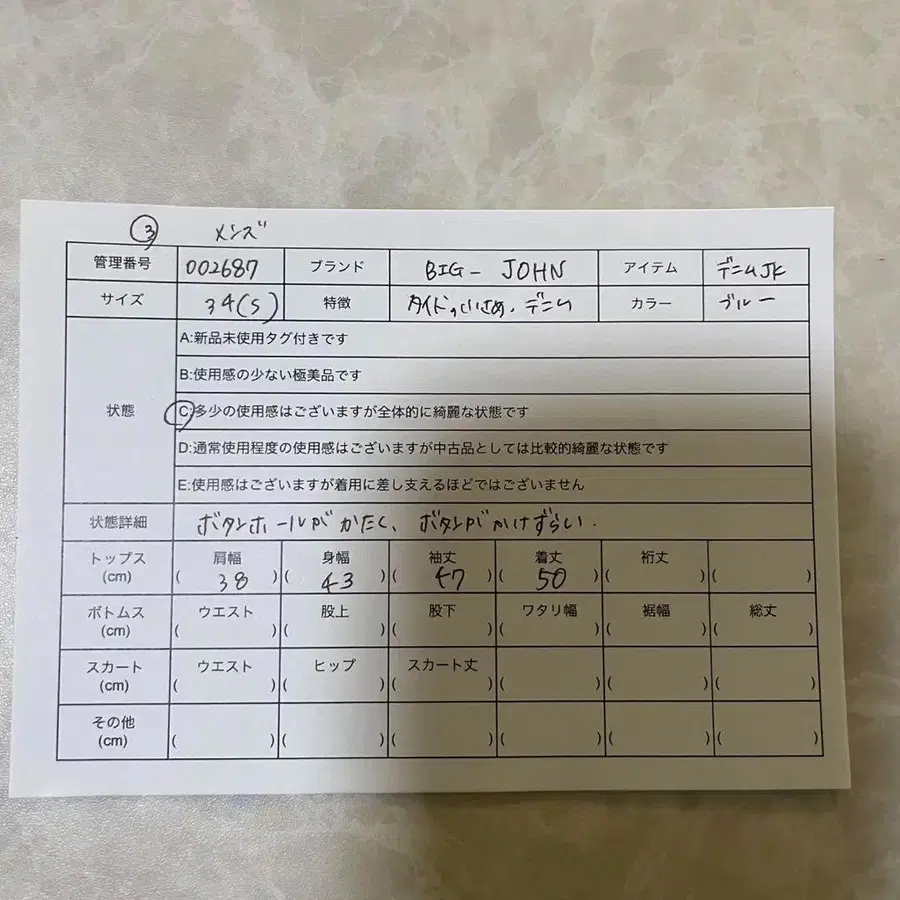 10번째 상품 이미지