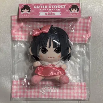 CUTIE STREET 사쿠라바 하루카 치비누이 카와누이의 집 파우치