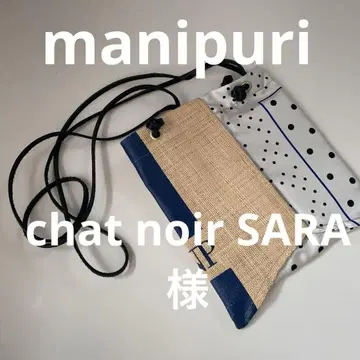 manipuri 마니프리 숄더백