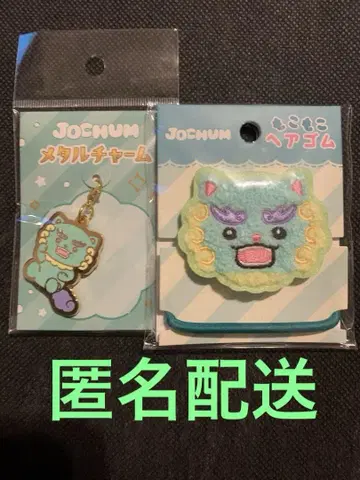 JOCHUM 제오차무 야누카미 머리끈 참 미사용품