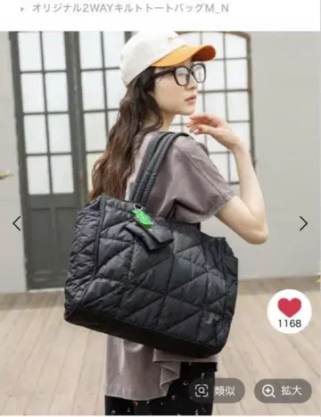 니코앤드 퀼팅 토트백 숄더 포함 참 케이스 없음