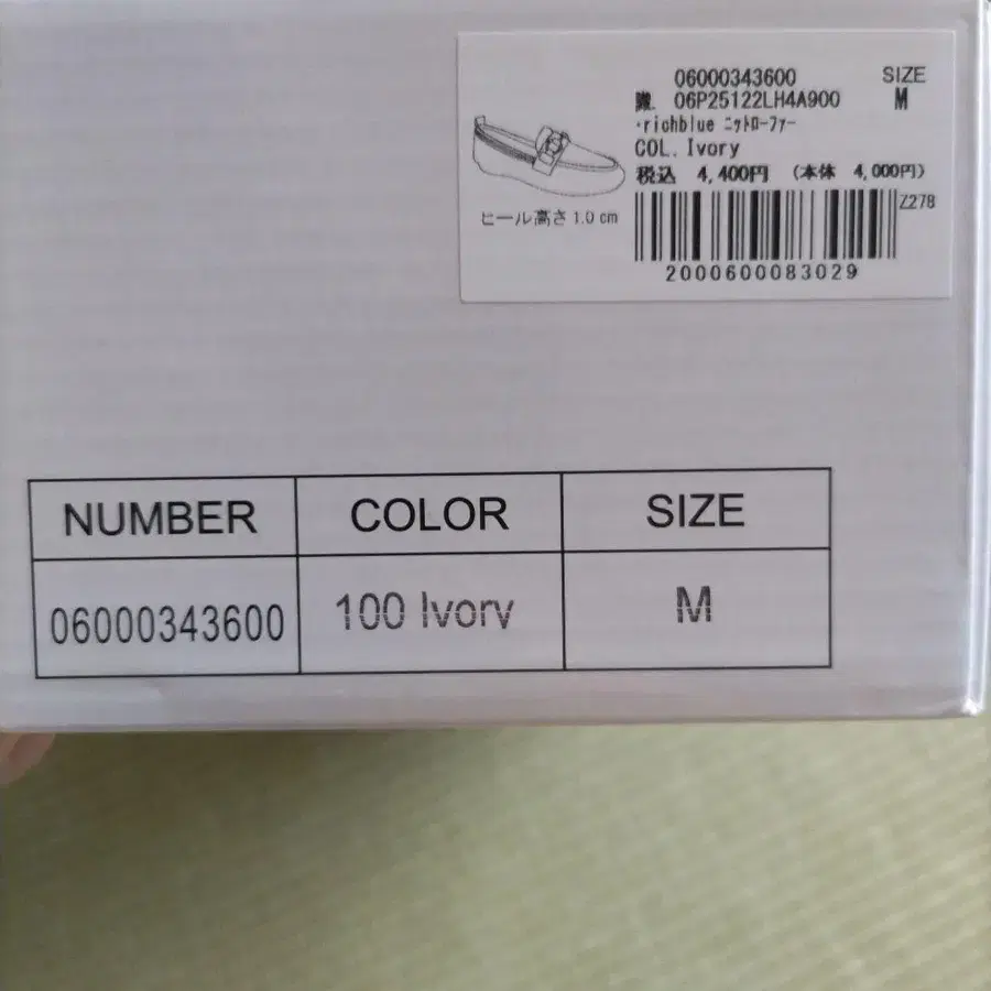 2번째 상품 이미지