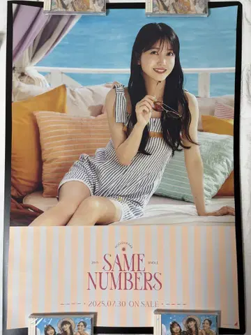 노기자카46 쿠보 시오리 Same numbers 개별 포스터