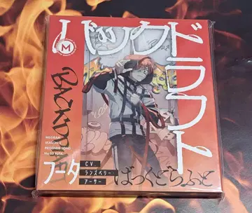 MILGRAM 후타 CD