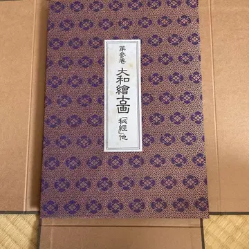 야마토 그림 고화 우키요에 수채색