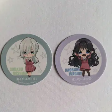 향기로운 꽃은 늠름하게 핀다 와구리 카오루코 호시나 스바루 스티커