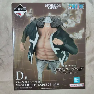 제일복권 원피스 MASTERLISE EXPIECE 에그 헤드 D상