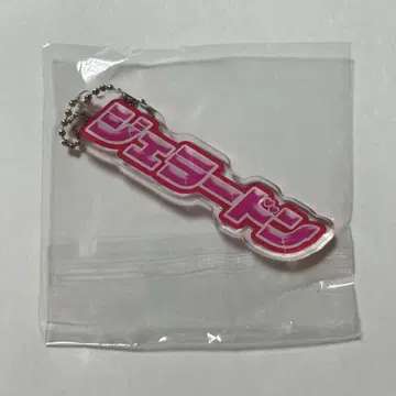 젤라 키링
