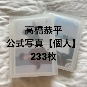 나니와단시 타카하시 쿄헤이 공식 사진