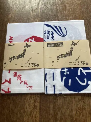마음 여행 손수건 and 클리어 파일