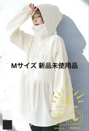 [미사용 새상품] coca UV 컷 개더 후드티 UPF50+ 화이트