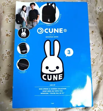 CUNE 백팩 토끼 와펜 백팩 미개봉 새상품