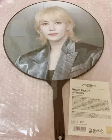 SEVENTEEN RIGHT HERE 정한 부채 미개봉