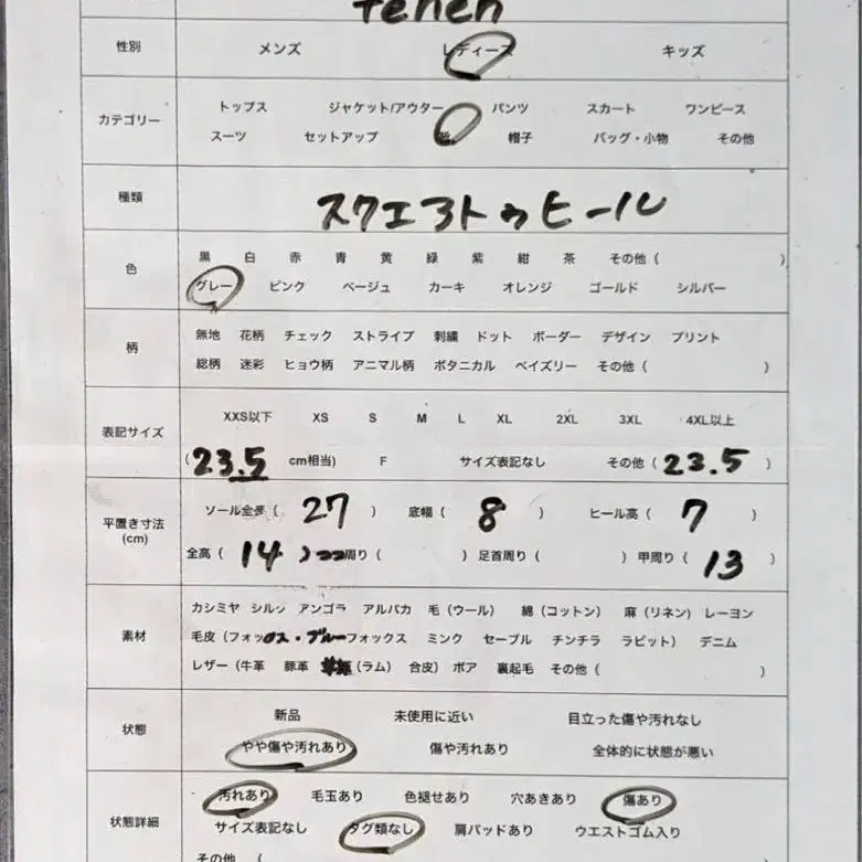 10번째 상품 이미지