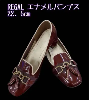 REGAL 에나멜 펌프스 22.5cm