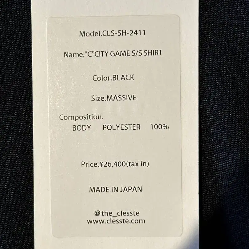 6번째 상품 이미지