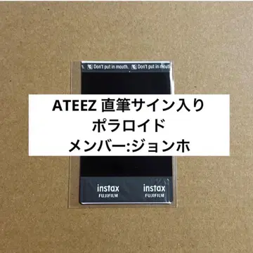 ATEEZ 종호 ZERO : FEVER 영통 폴라로이드