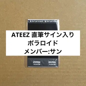 ATEEZ 산 ZERO : FEVER 영통 폴라로이드