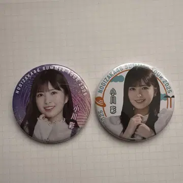 한여름 전국 투어 2025 [ 오가와 아야 ]