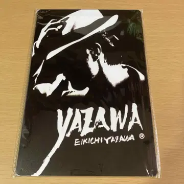 [새상품] 야자와 에이요시 양철 간판 YAZAWA 실루엣 모습