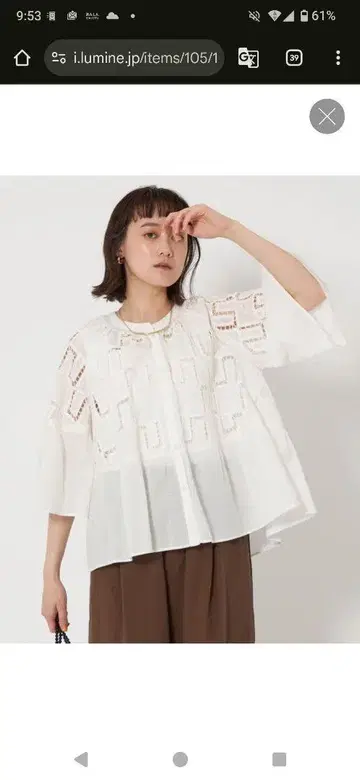 [1회 착용] 그린 라벨 시프리 자수 하오리 블라우스