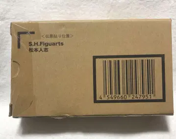 미개봉 마츠모토 히토시 피규어 S.H.Figuarts 다운타운