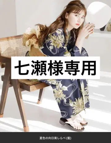Dita 유카타 여름 색깔 해바라기 시라베(남색)
