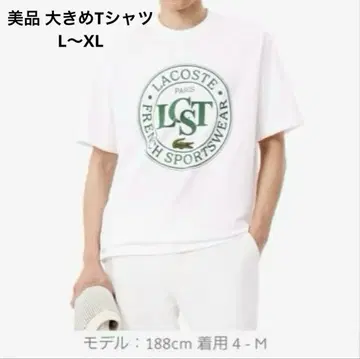 LACOSTE 라코스테 서클 그래픽 티셔츠 L XL 빅