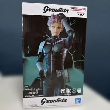 Grandista 괴수 8호 나루미 겐 피규어