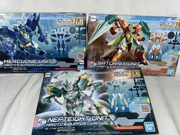 HG 메르크원 유닛 사타닉스 유닛 넵테이트 유닛