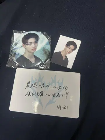 ENHYPEN 캡슐 토이 NI-KI 니키