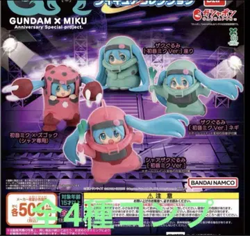 GUNDAM x MIKUA 피규어 컬렉션 전 4종 컴프 미개봉 새상품