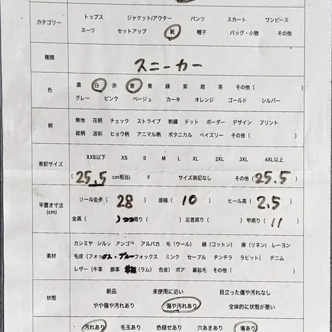 10번째 상품 이미지