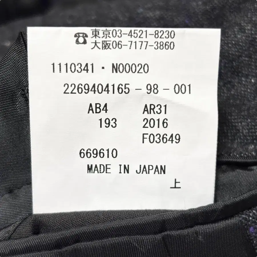 11번째 상품 이미지